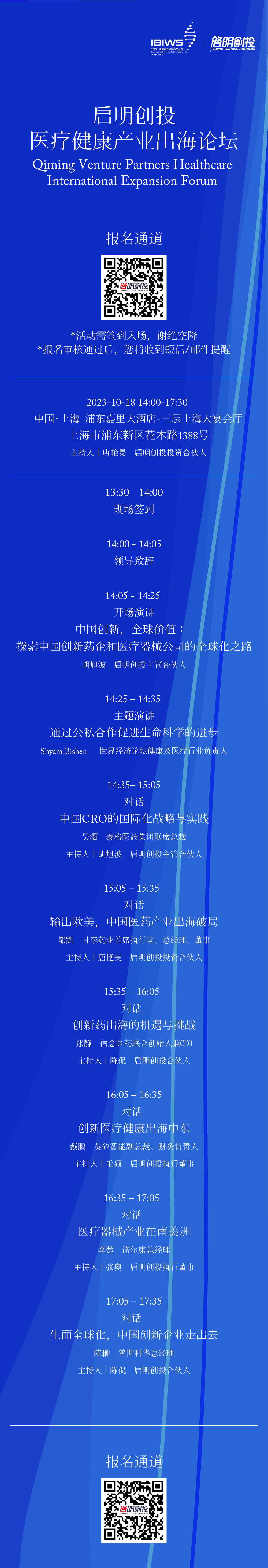 日韩欧美一区二区三区免费观看