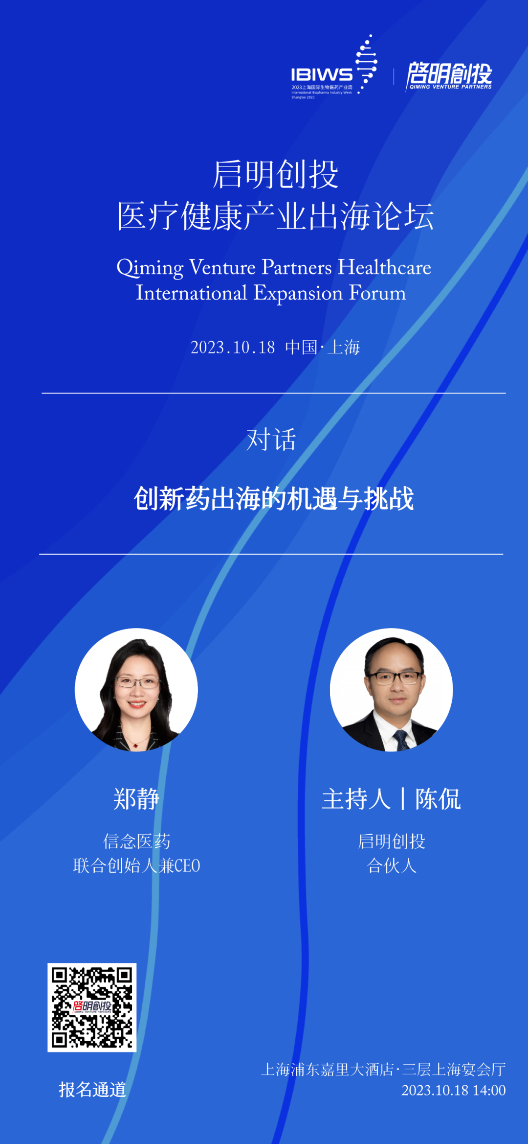 日韩欧美一区二区三区免费观看