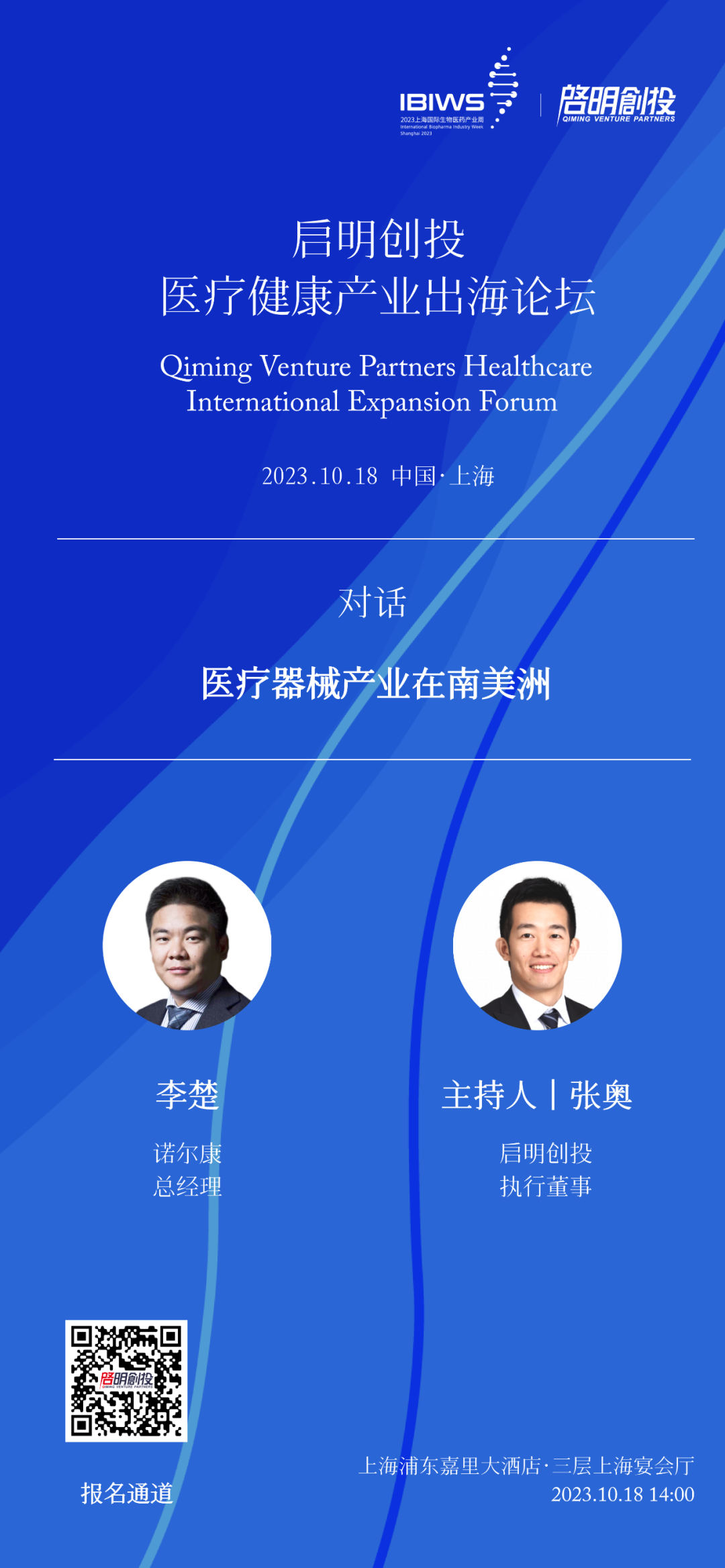 日韩欧美一区二区三区免费观看