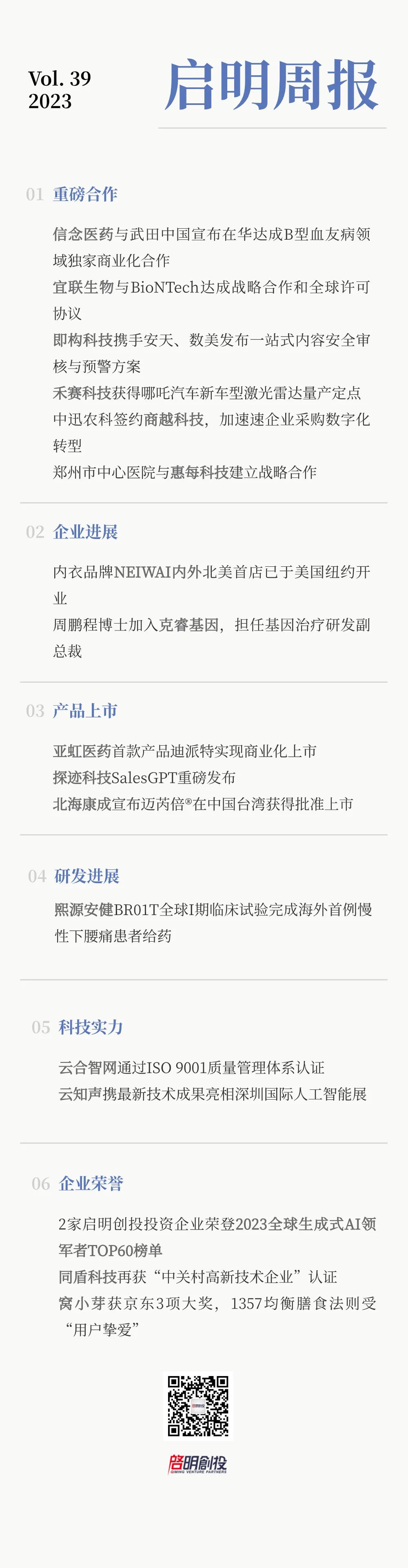 日韩欧美一区二区三区免费观看