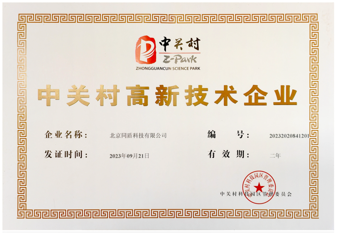 日韩欧美一区二区三区免费观看