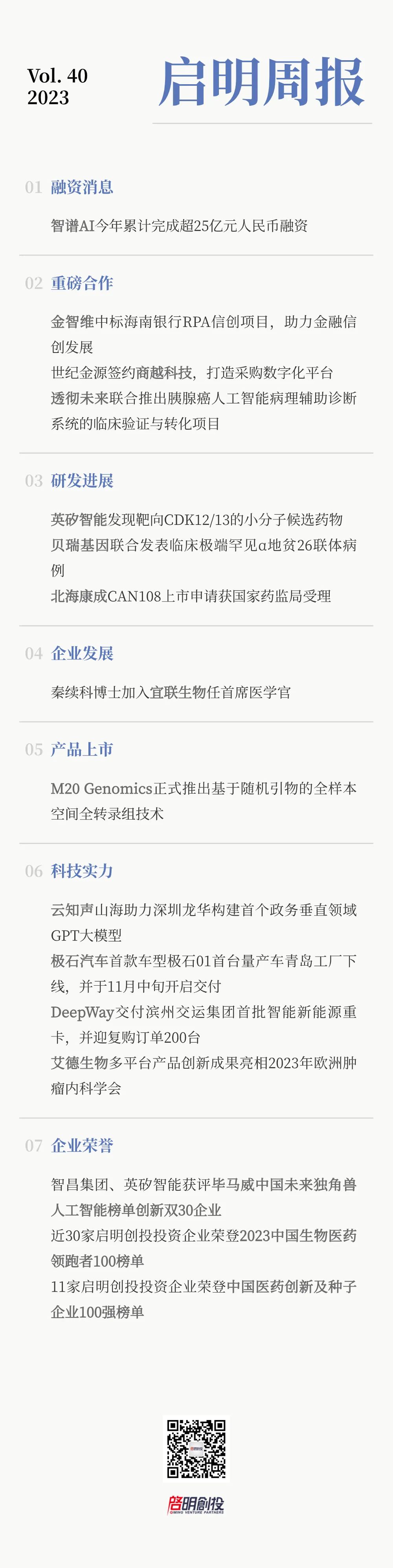 日韩欧美一区二区三区免费观看