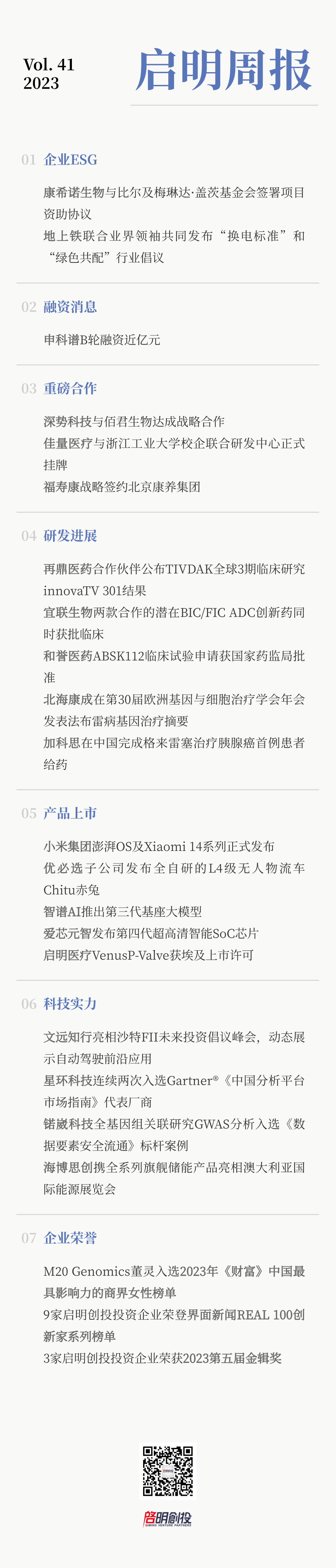 日韩欧美一区二区三区免费观看