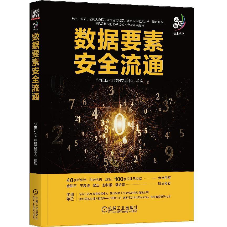 日韩欧美一区二区三区免费观看