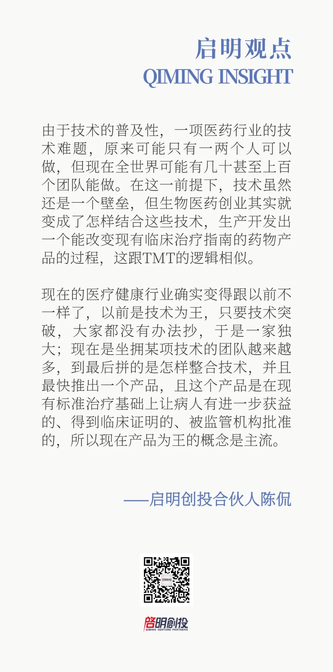 日韩欧美一区二区三区免费观看