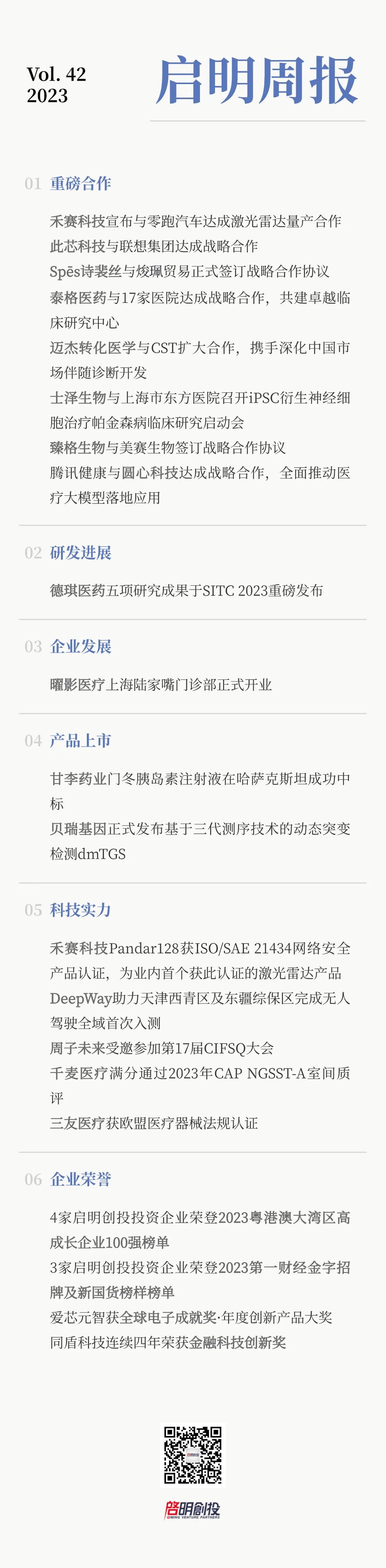 日韩欧美一区二区三区免费观看