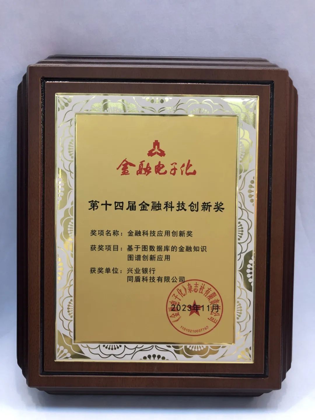 日韩欧美一区二区三区免费观看