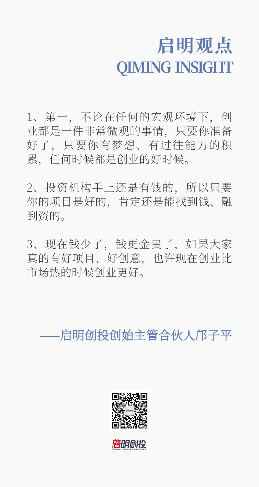 日韩欧美一区二区三区免费观看