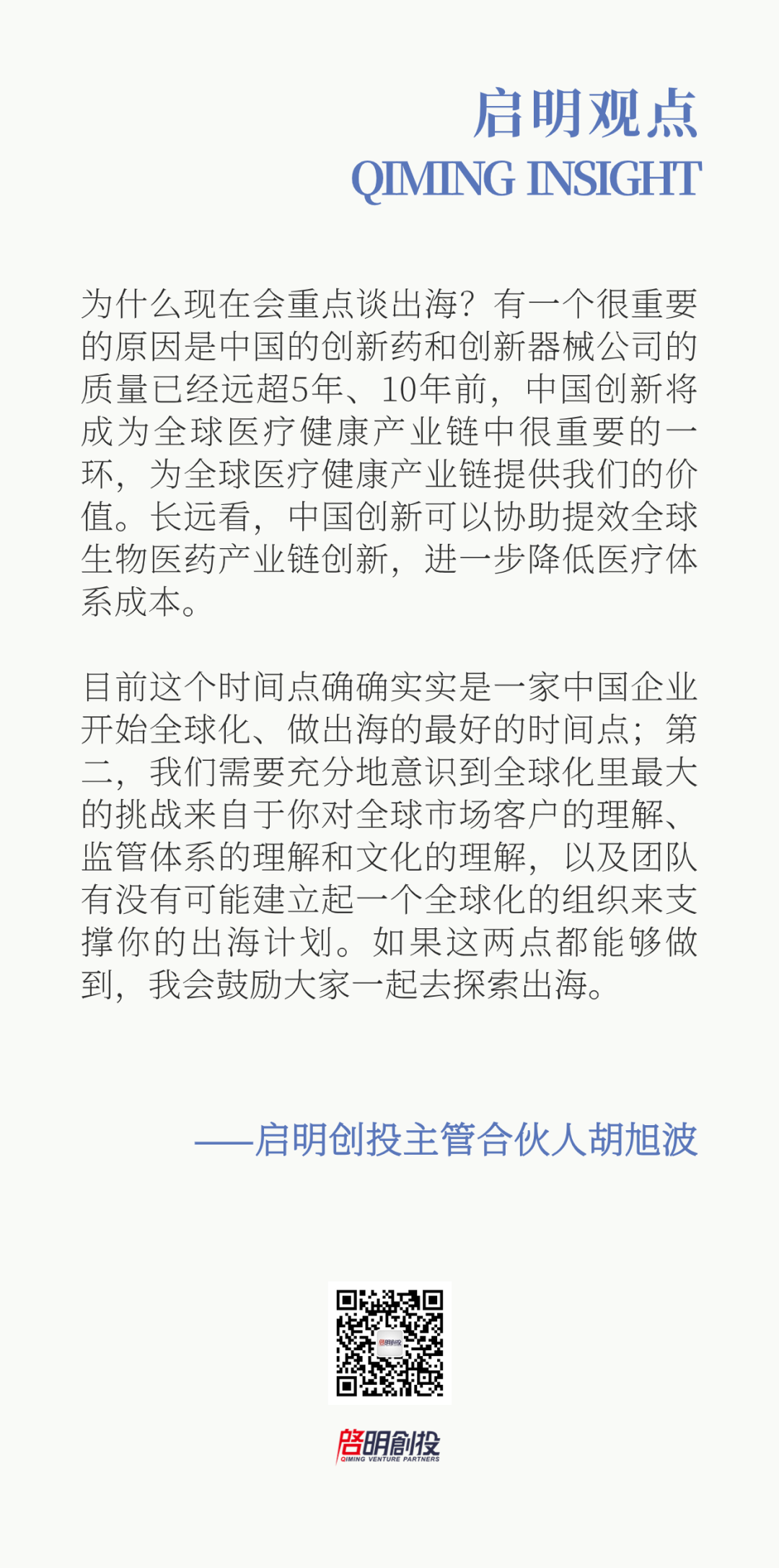 日韩欧美一区二区三区免费观看