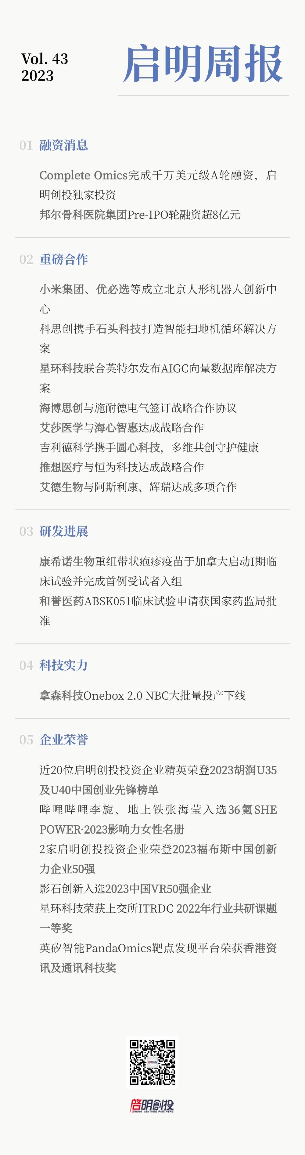 日韩欧美一区二区三区免费观看