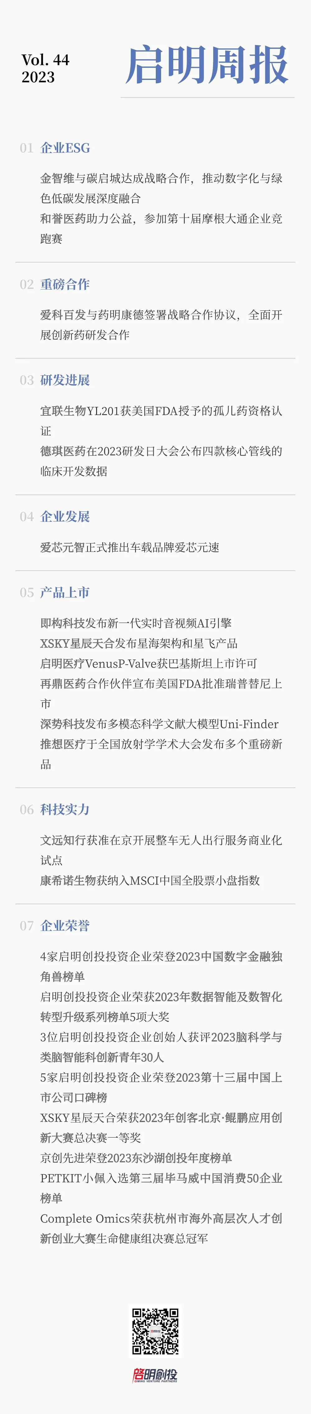 日韩欧美一区二区三区免费观看
