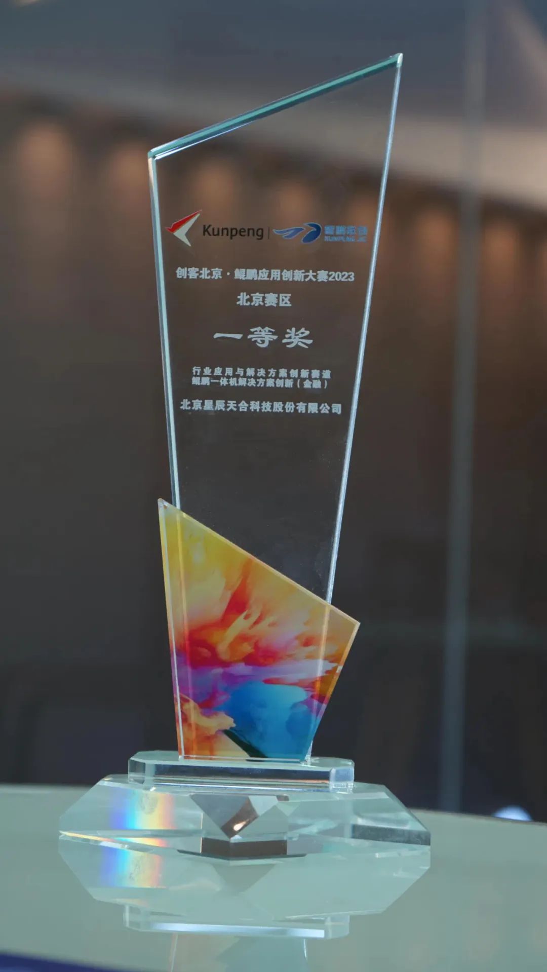 日韩欧美一区二区三区免费观看