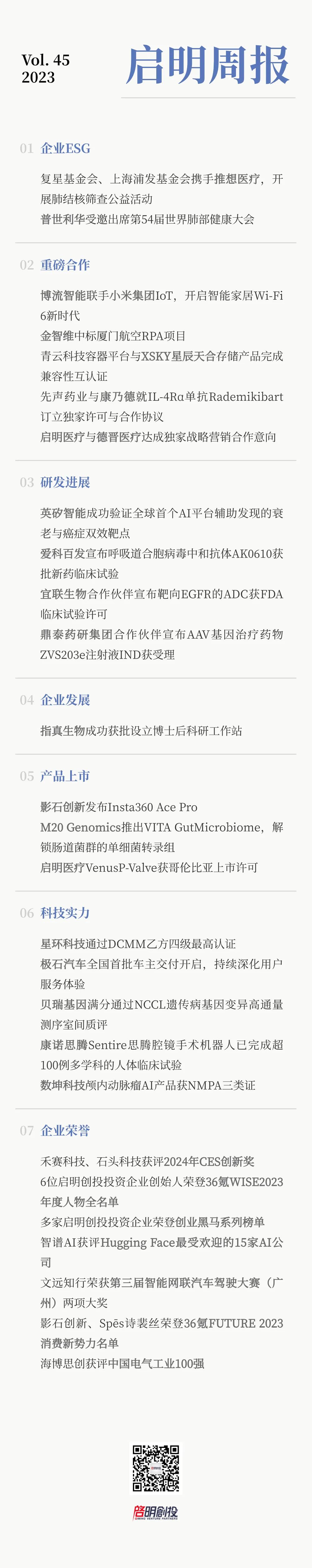 日韩欧美一区二区三区免费观看