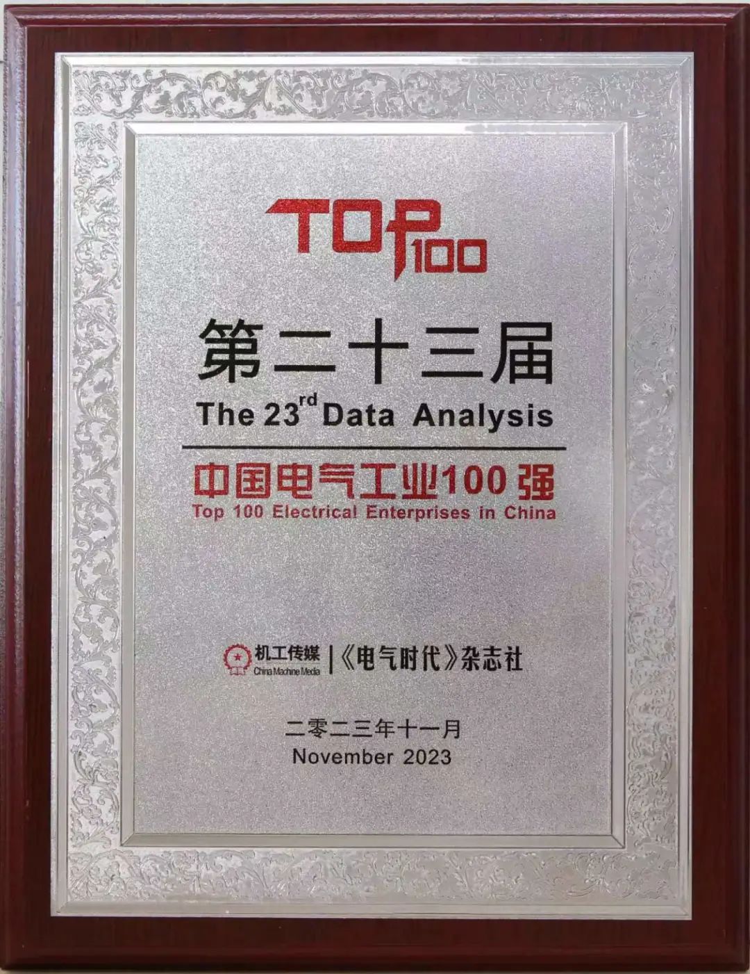 日韩欧美一区二区三区免费观看