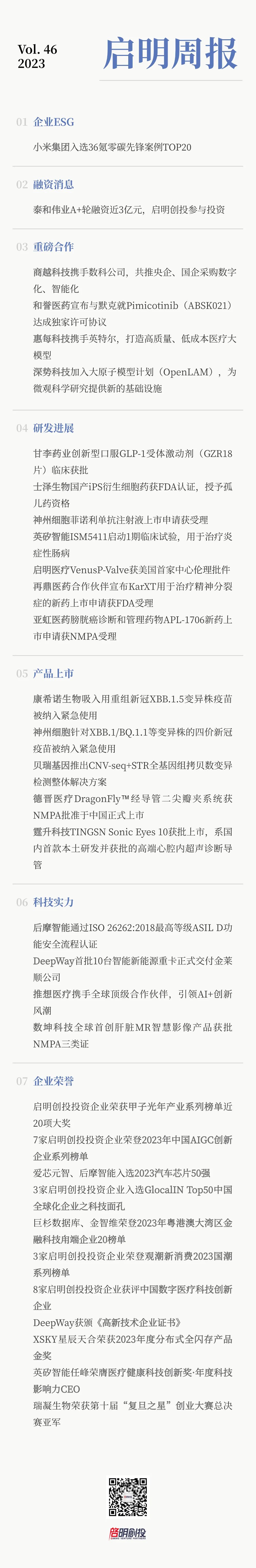 日韩欧美一区二区三区免费观看