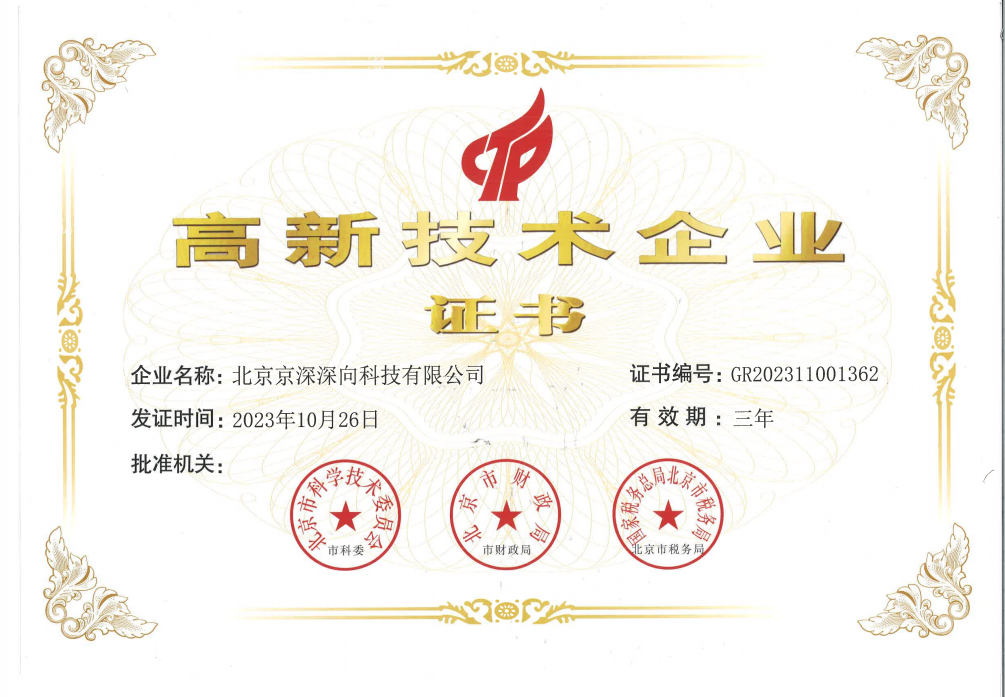 日韩欧美一区二区三区免费观看