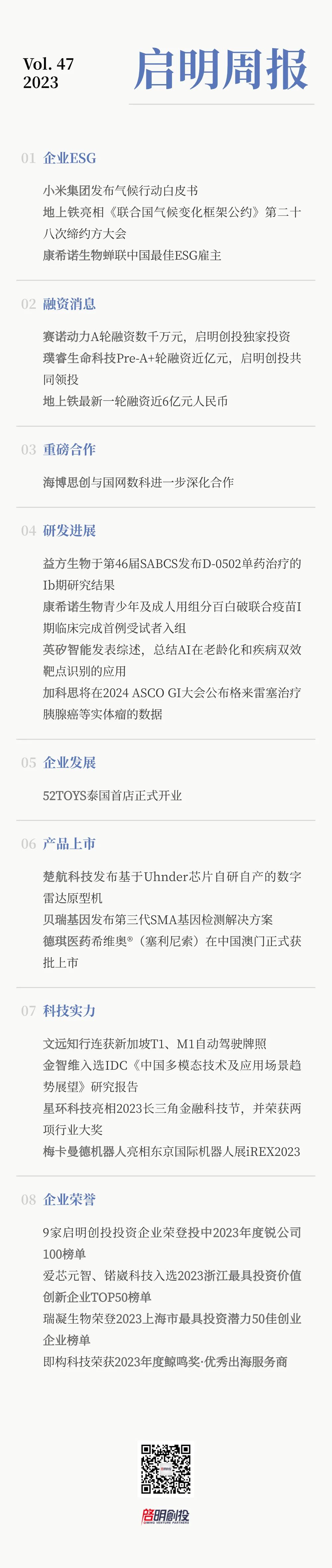 日韩欧美一区二区三区免费观看