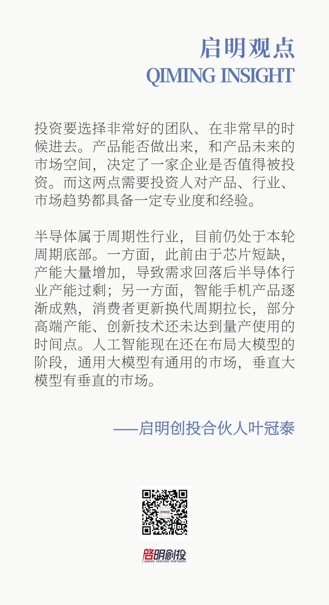 日韩欧美一区二区三区免费观看