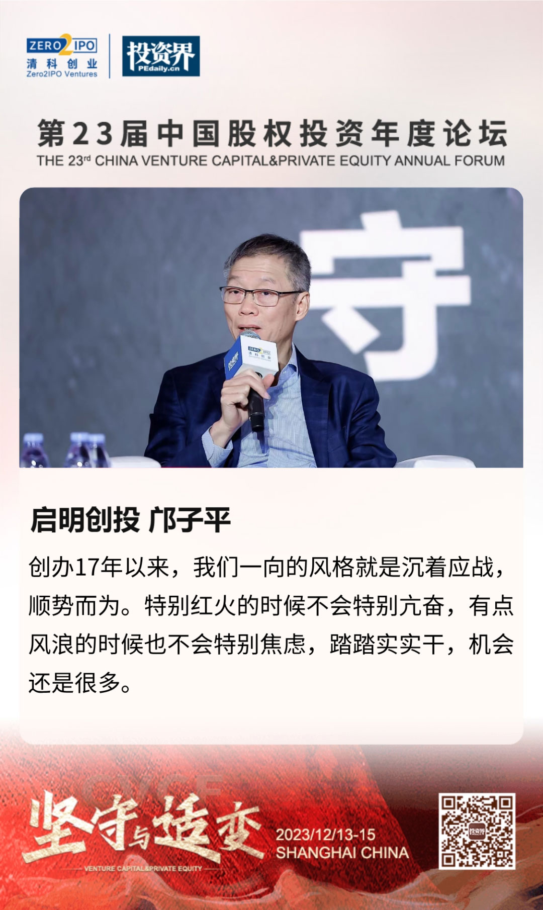 日韩欧美一区二区三区免费观看