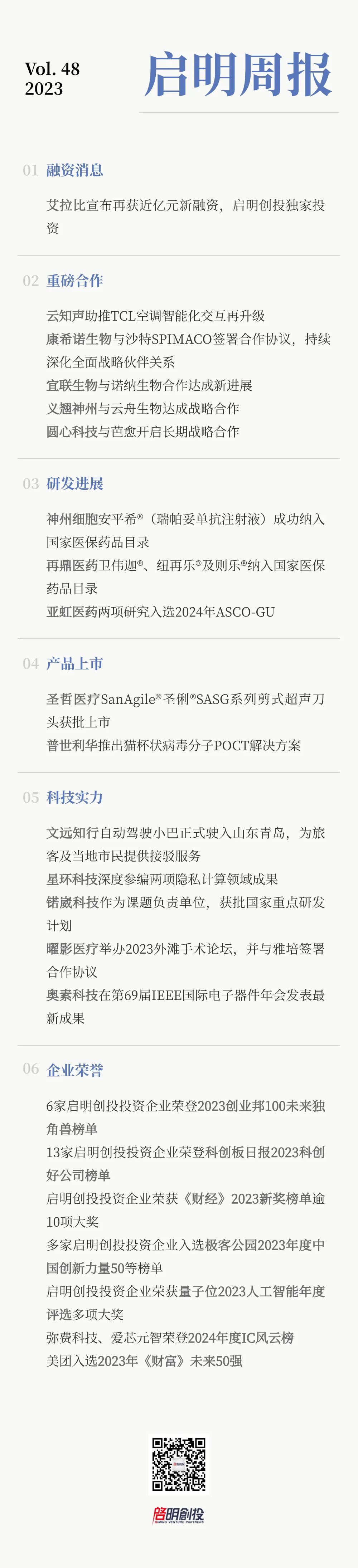 日韩欧美一区二区三区免费观看