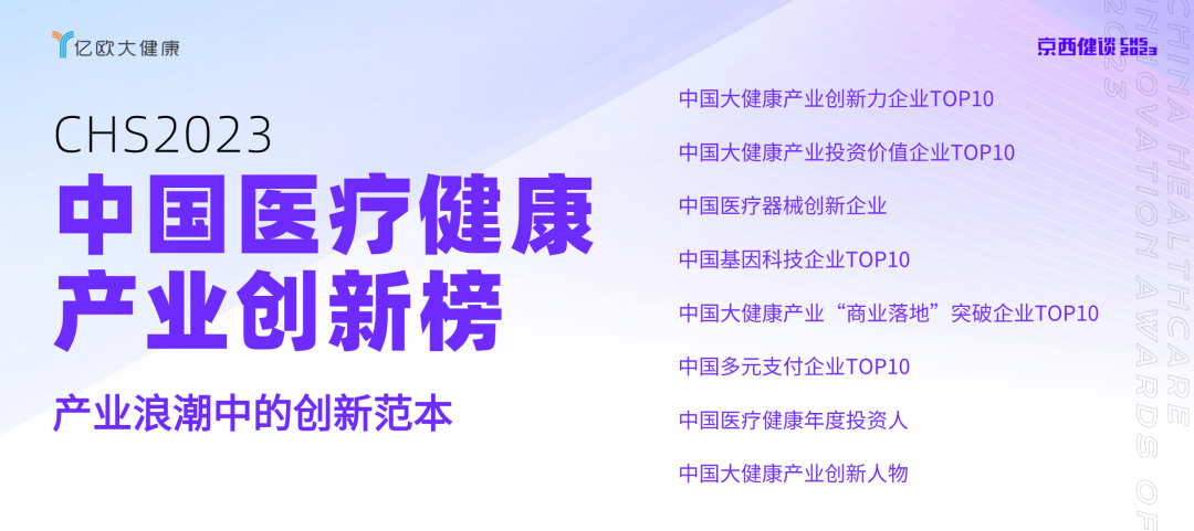 日韩欧美一区二区三区免费观看