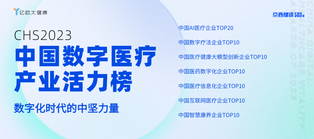 日韩欧美一区二区三区免费观看