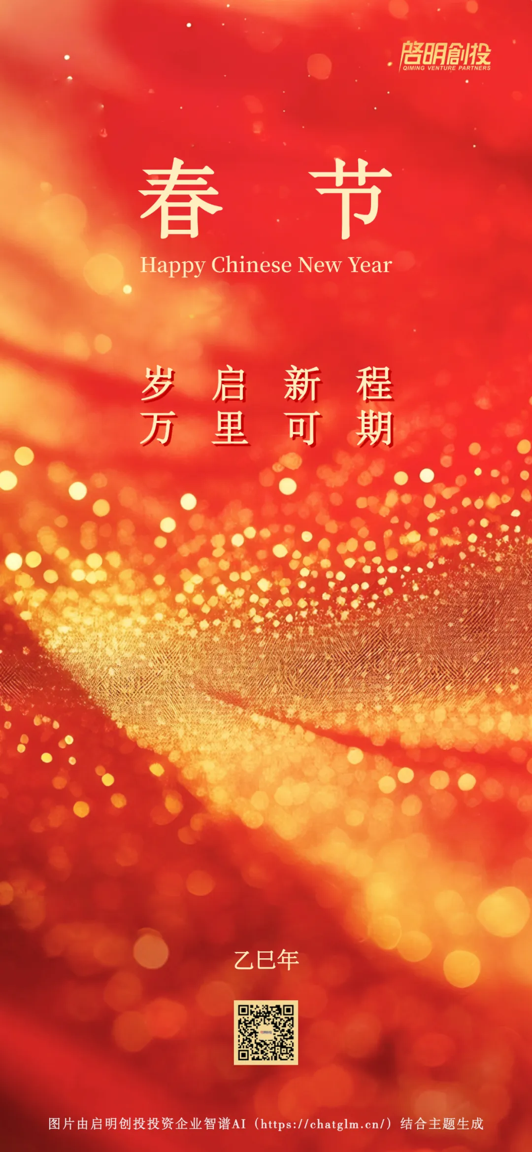 日韩欧美一区二区三区免费观看