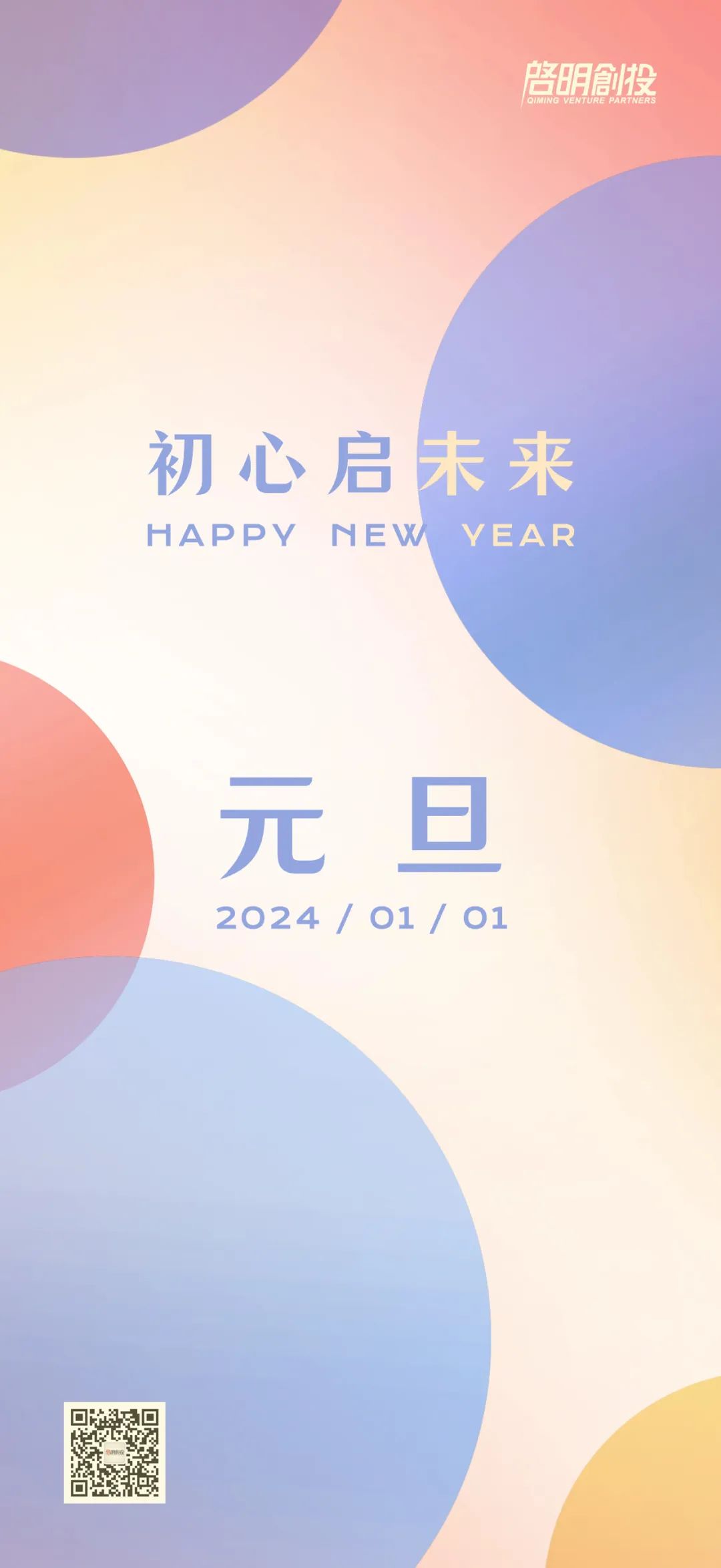 日韩欧美一区二区三区免费观看