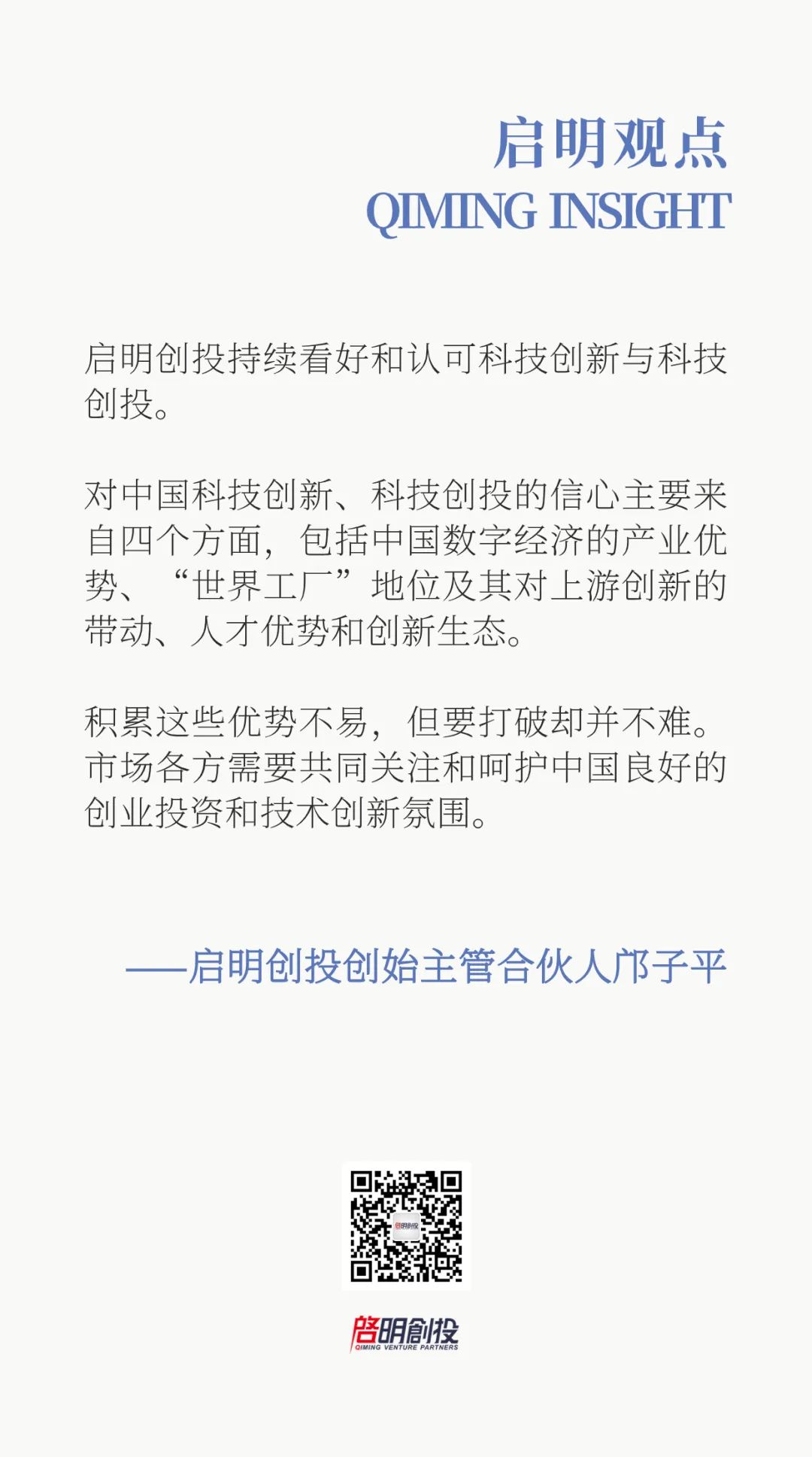 日韩欧美一区二区三区免费观看