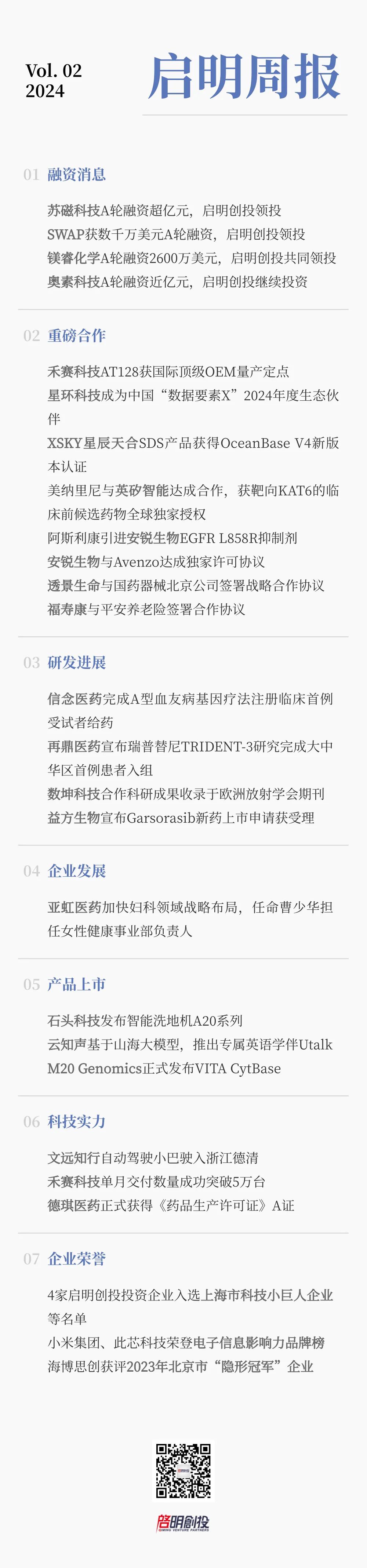 日韩欧美一区二区三区免费观看