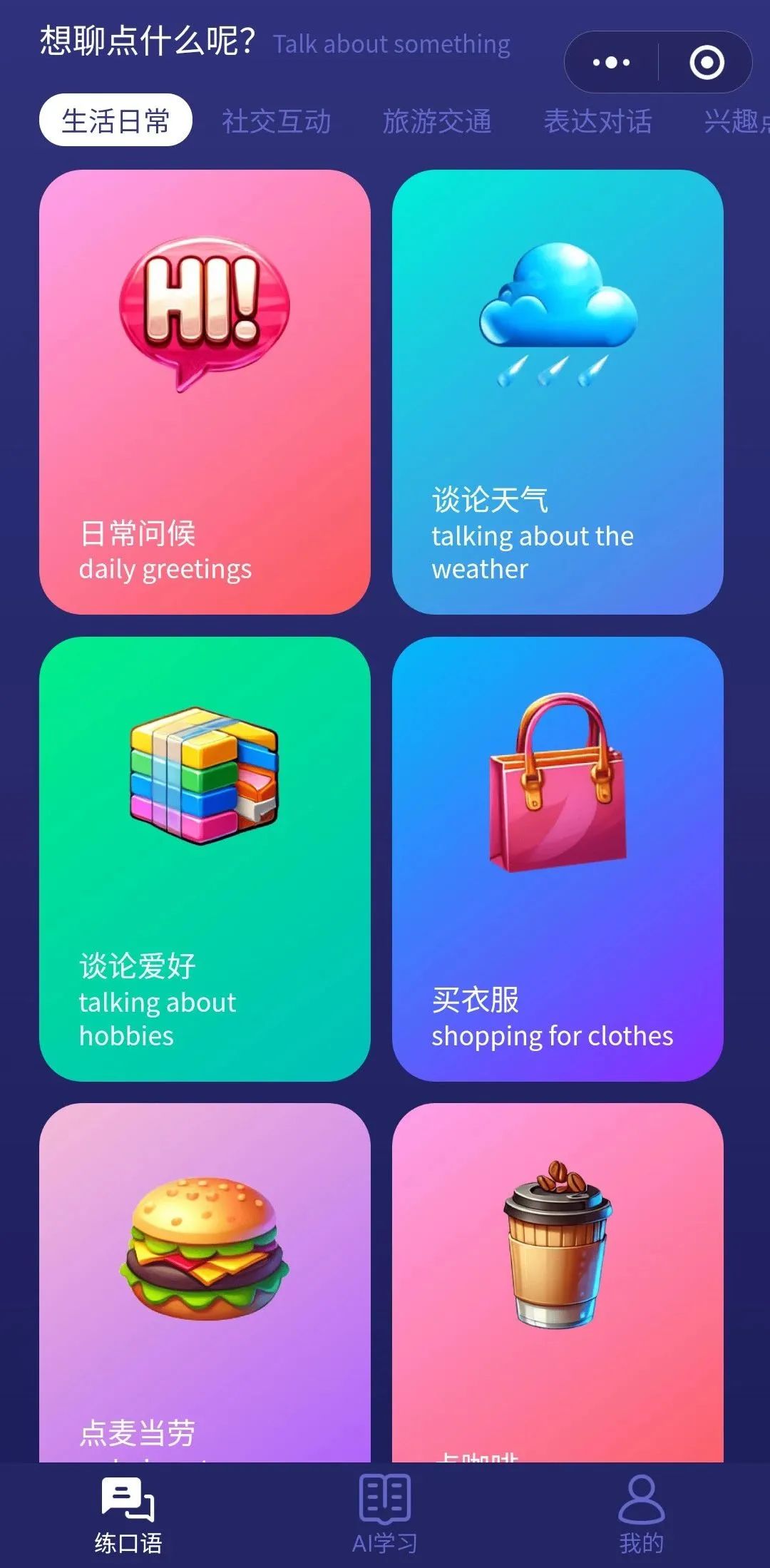 日韩欧美一区二区三区免费观看