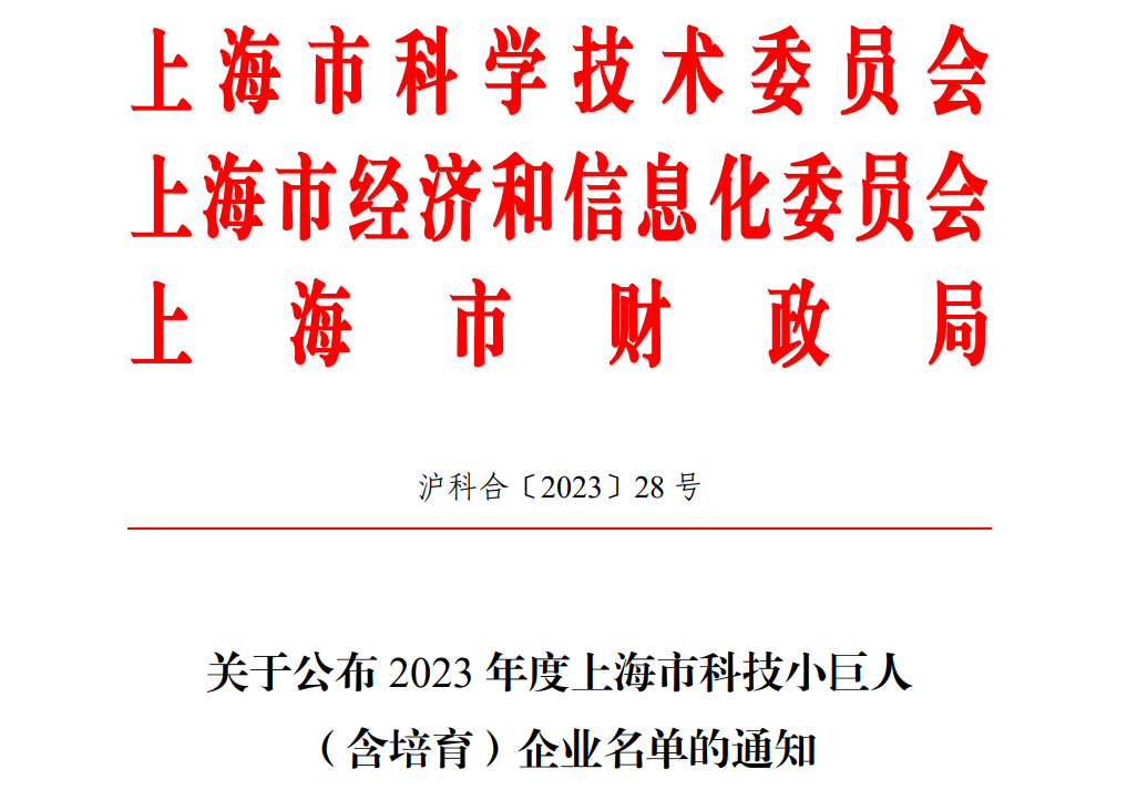 日韩欧美一区二区三区免费观看