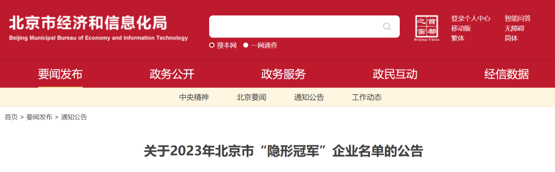 日韩欧美一区二区三区免费观看