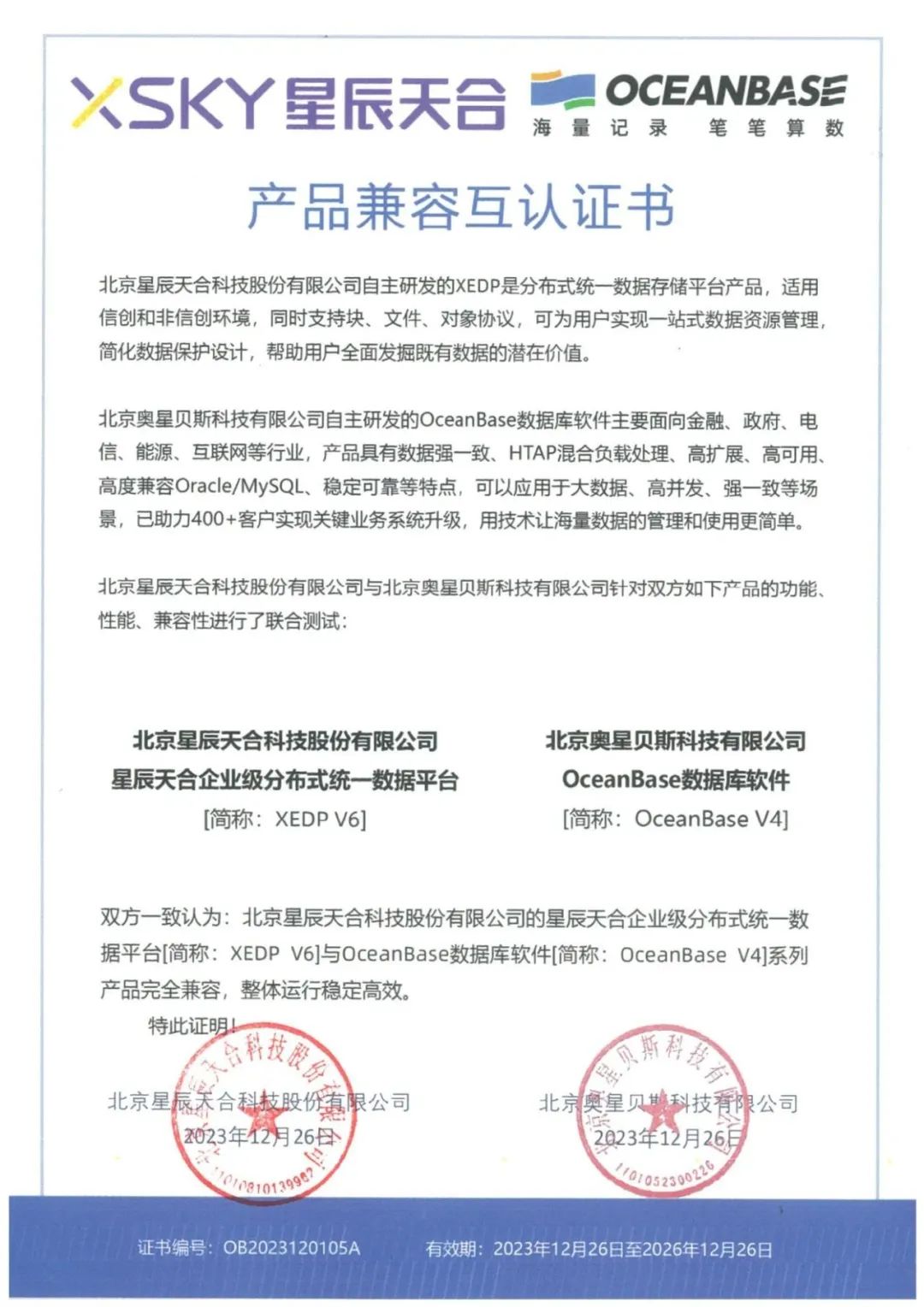 日韩欧美一区二区三区免费观看