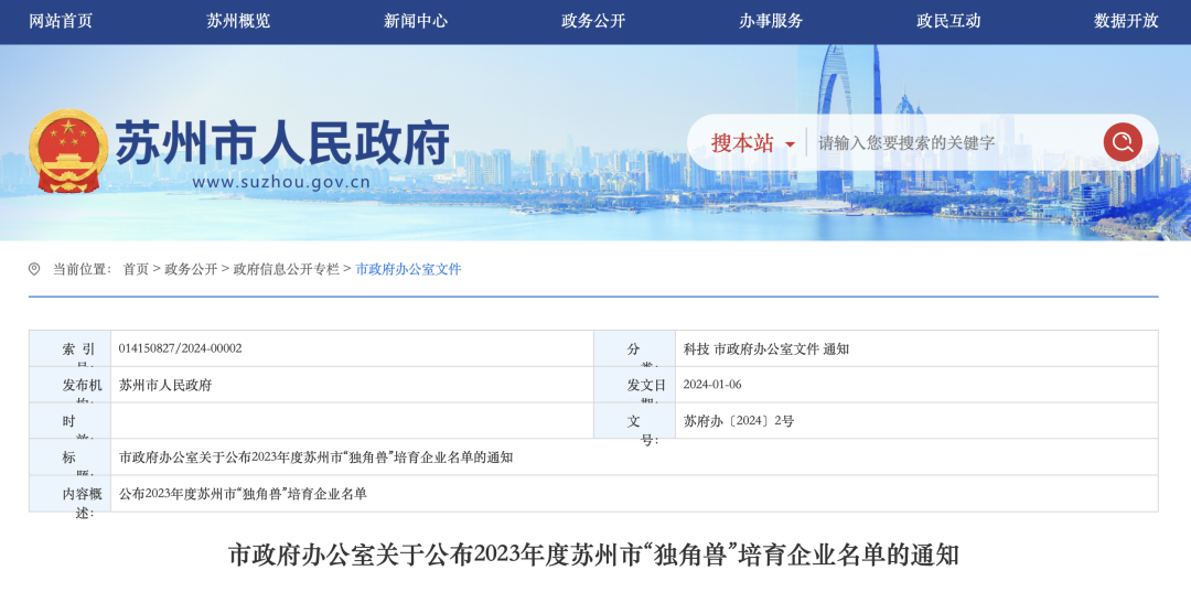 日韩欧美一区二区三区免费观看
