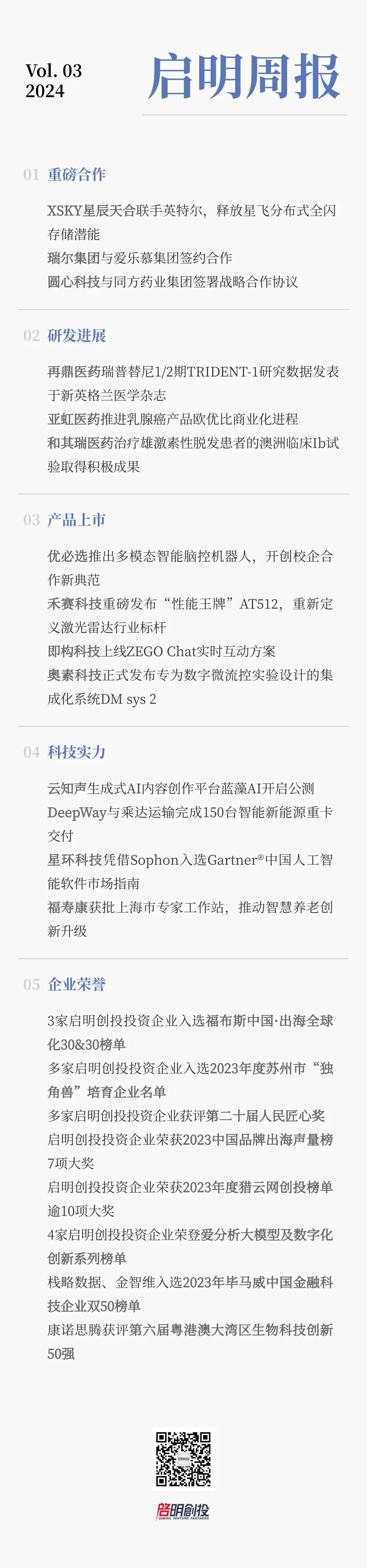 日韩欧美一区二区三区免费观看