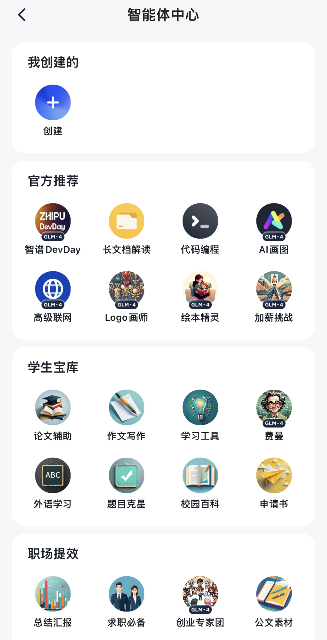 日韩欧美一区二区三区免费观看
