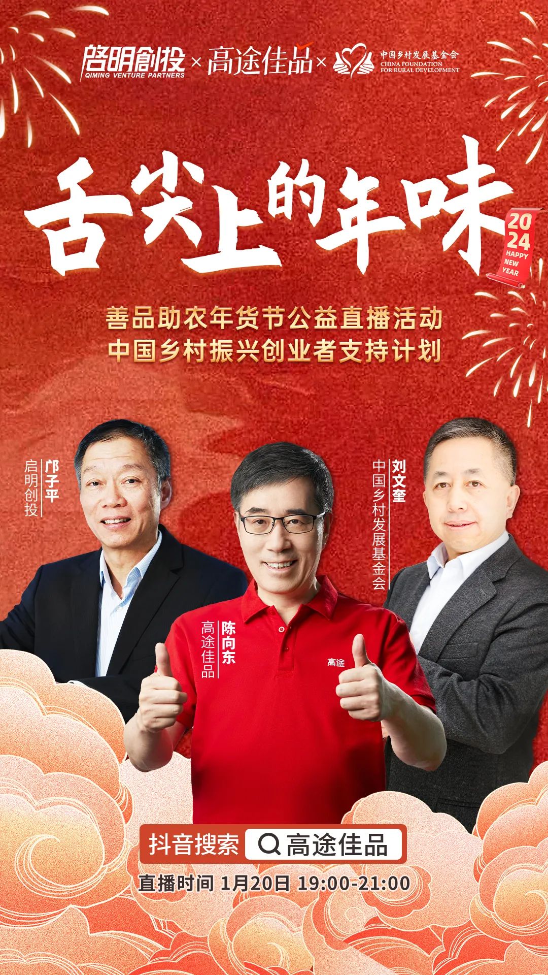 日韩欧美一区二区三区免费观看