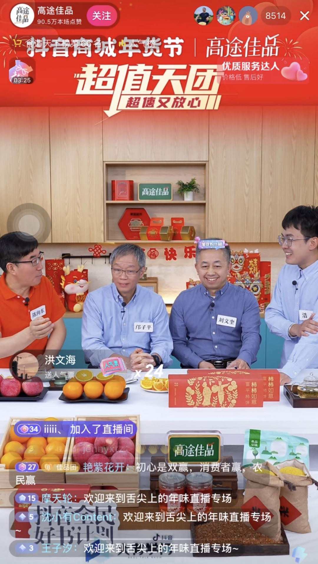 日韩欧美一区二区三区免费观看