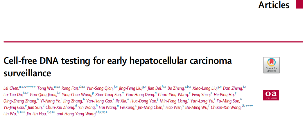日韩欧美一区二区三区免费观看