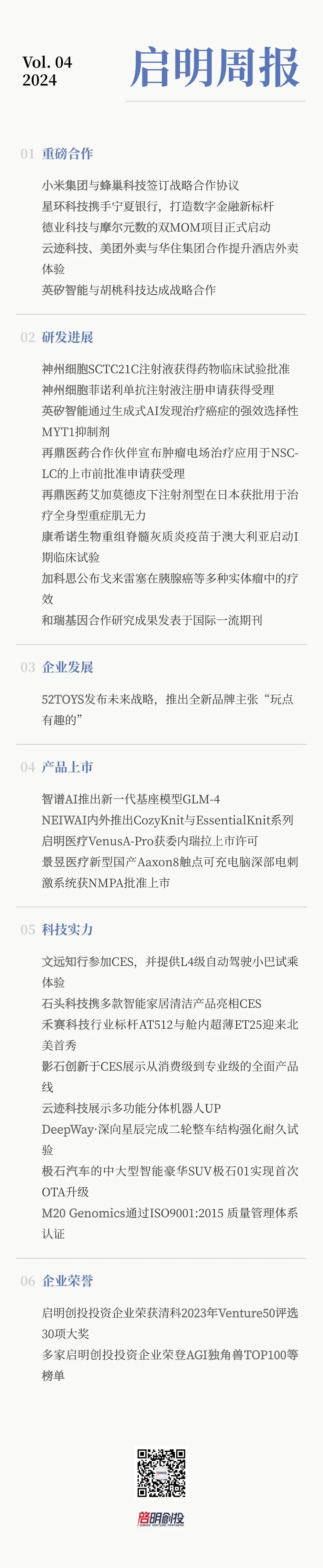 日韩欧美一区二区三区免费观看