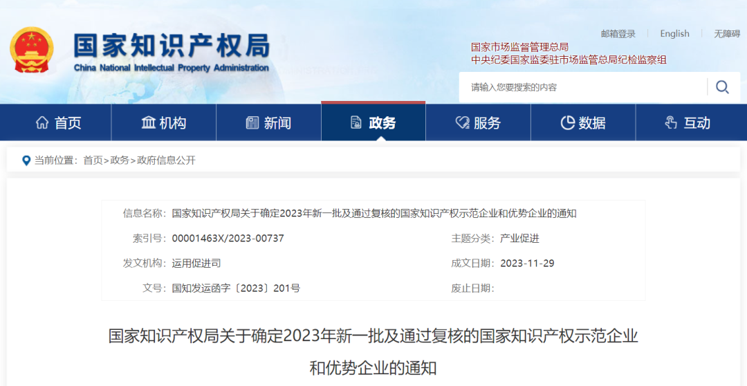 日韩欧美一区二区三区免费观看