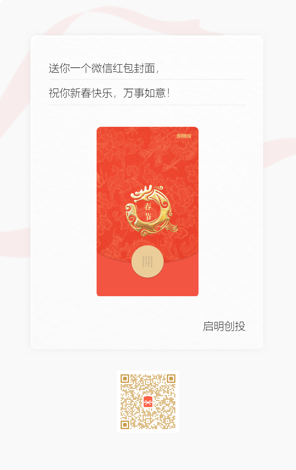 日韩欧美一区二区三区免费观看