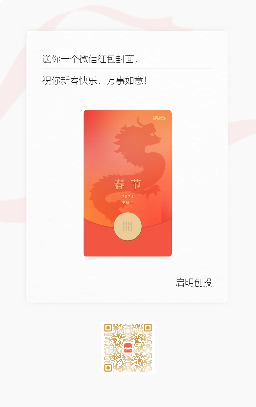 日韩欧美一区二区三区免费观看