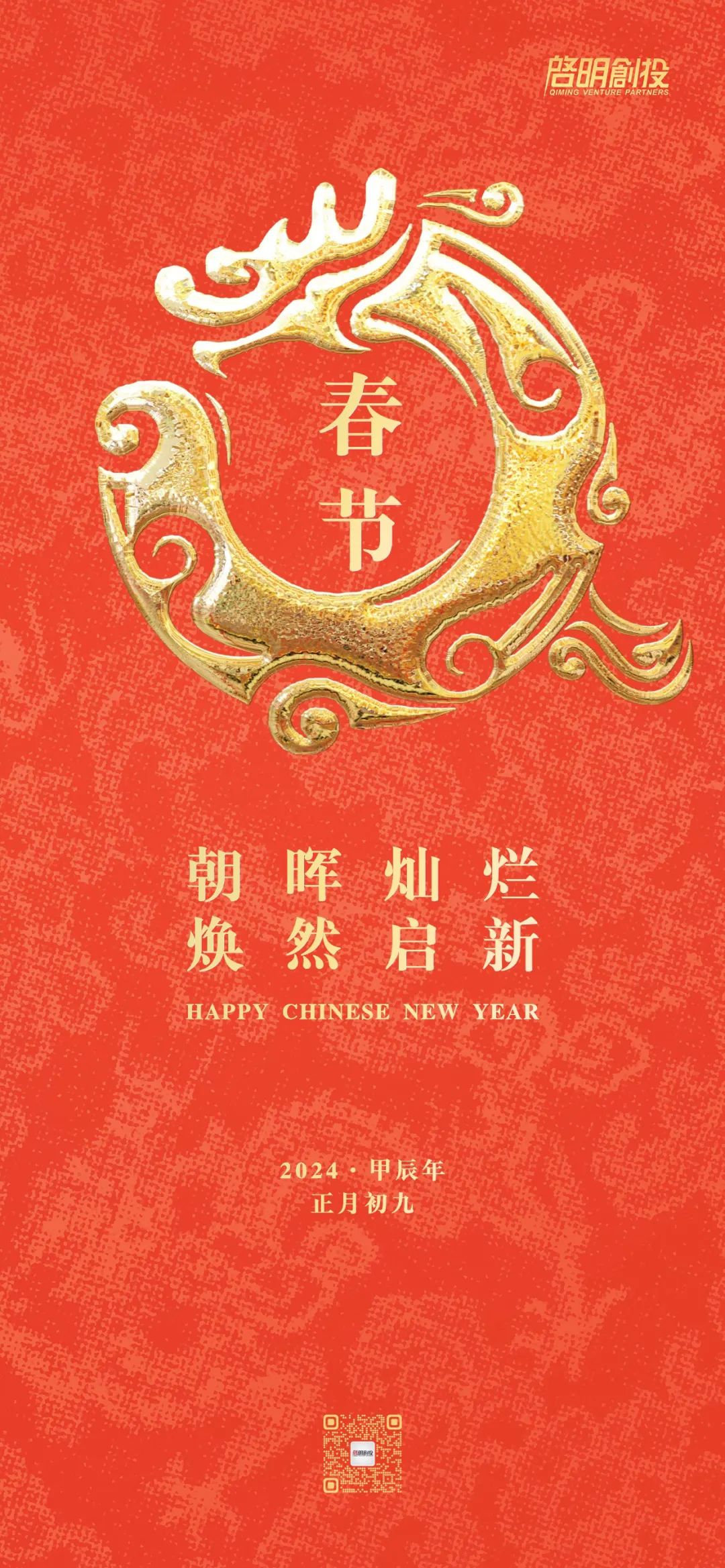 日韩欧美一区二区三区免费观看