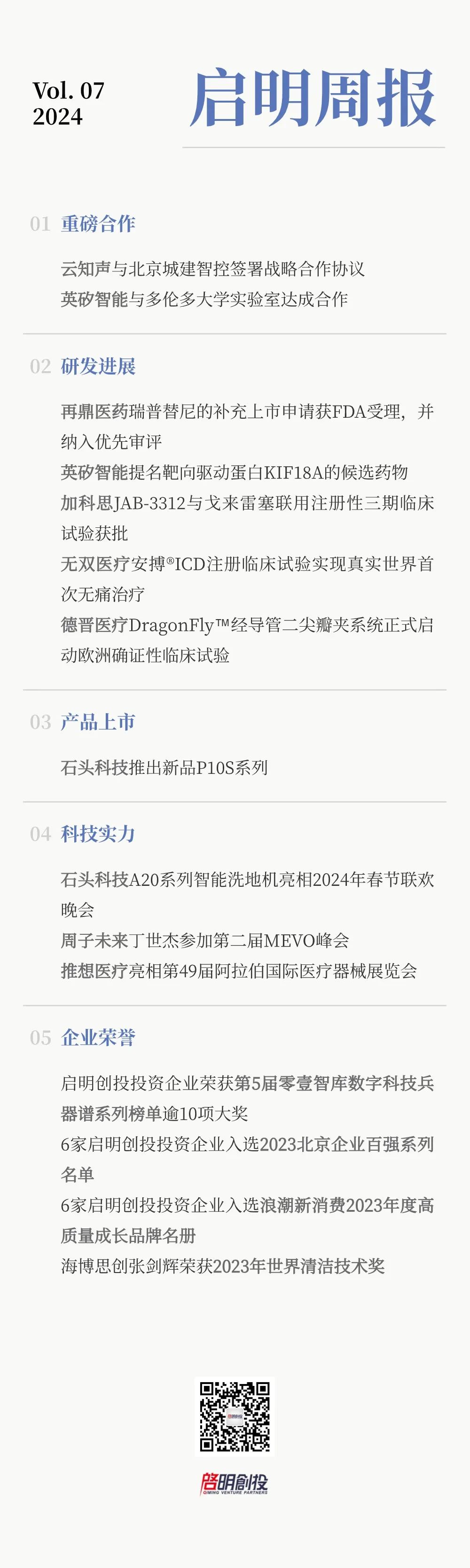 日韩欧美一区二区三区免费观看