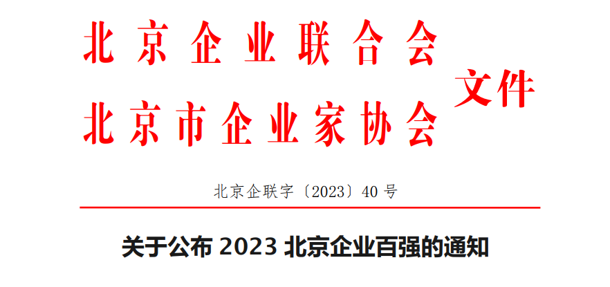 日韩欧美一区二区三区免费观看