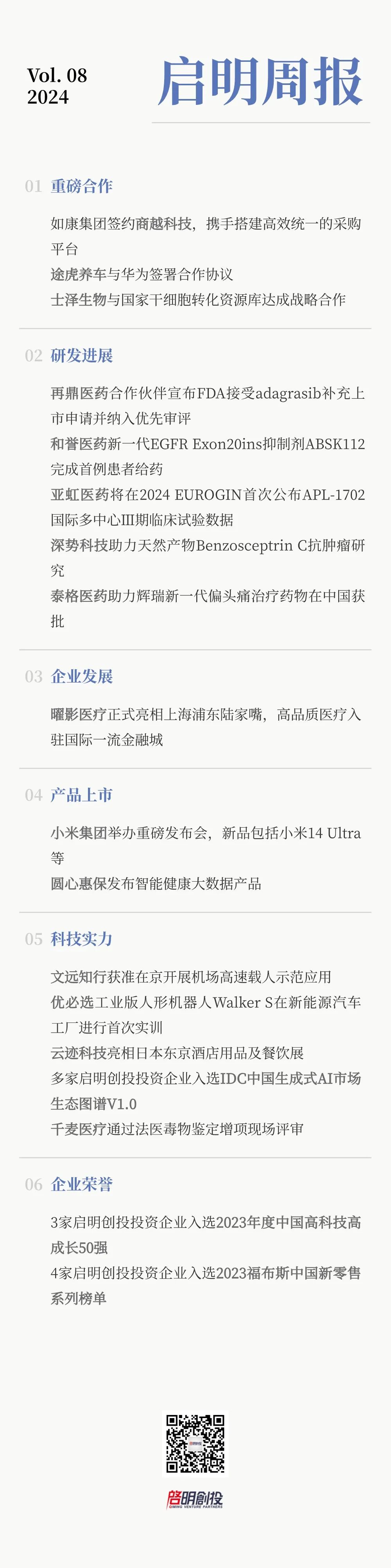 日韩欧美一区二区三区免费观看