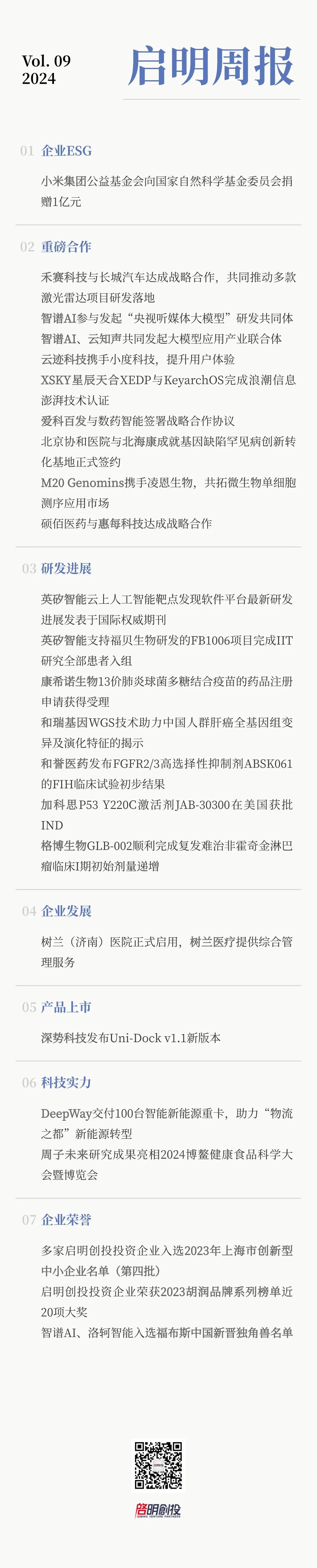 日韩欧美一区二区三区免费观看