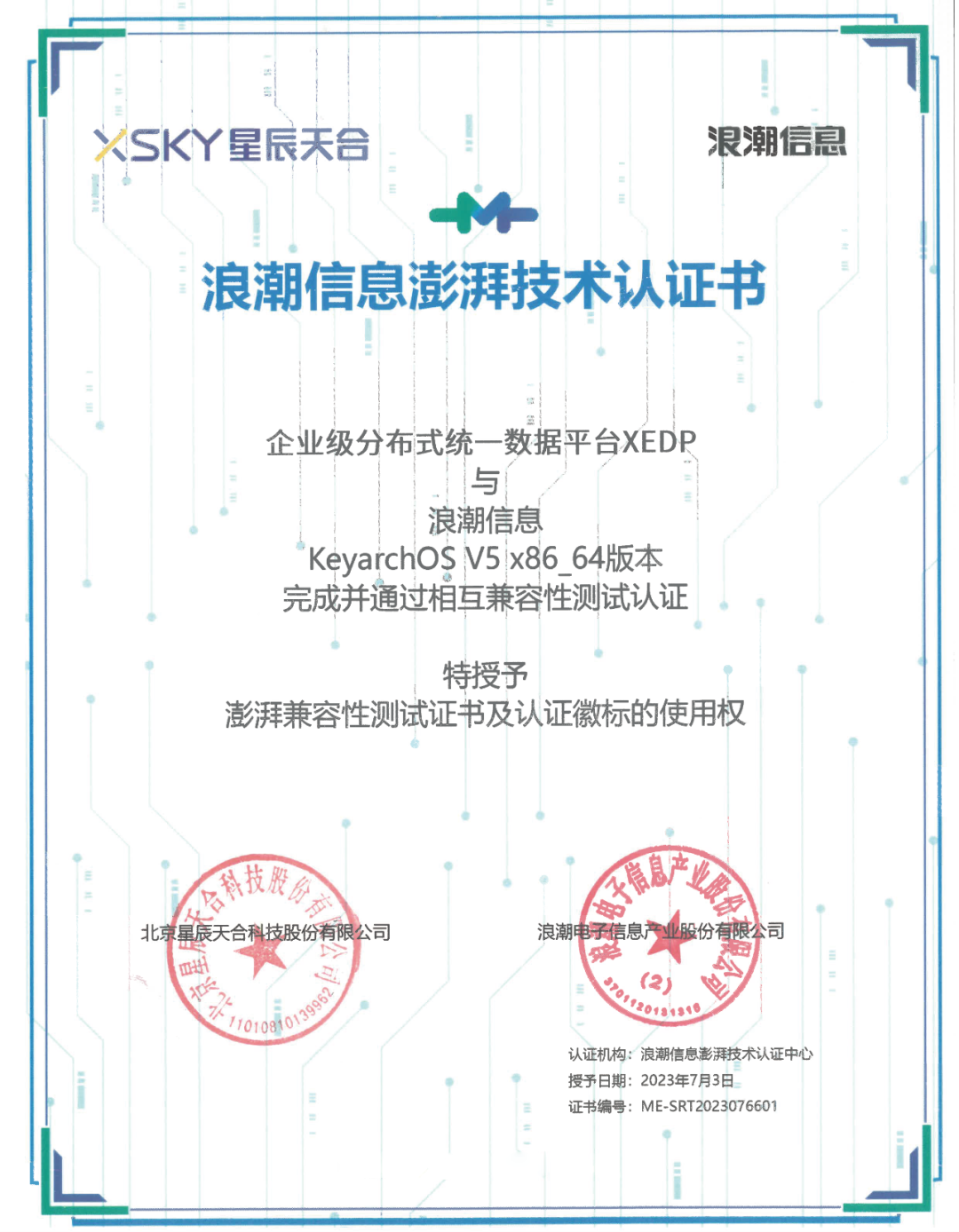 日韩欧美一区二区三区免费观看